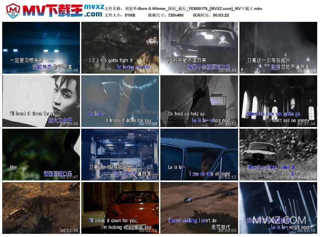 刘宪华-Born A Winner_国语_流行_YEB00179